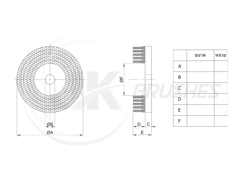 Disk Brush (Strip)